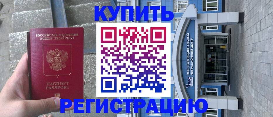 временная регистрация собственник в Судогде