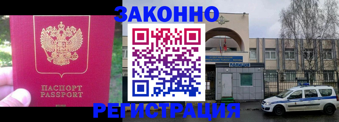прописка для военкомата в Судогде
